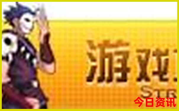 三地开奖